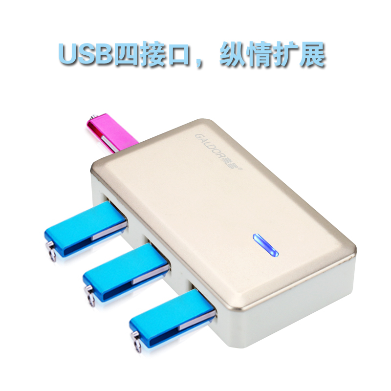 Hub USB - Ref 373233 Image 5