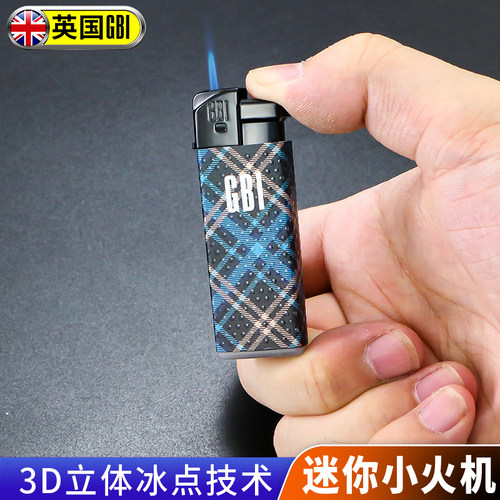 大船迷你一次性打火机防风防爆