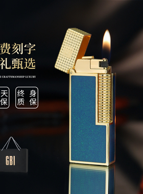 英国GBI大船商务无声迷你打火机创意窄款小巧火机黄铜侧滑点火潮