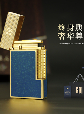 英国GBI大船朗声打火机可充气商务高档奢侈品送老公男士钢音火机