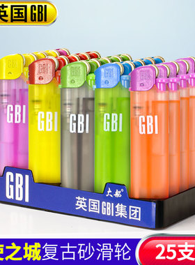 大船GBI砂轮打火机一次性老式创意个性迷你滑轮无声超薄明火25支