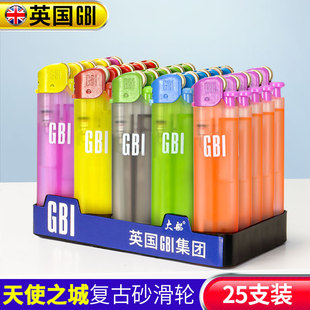 大船GBI砂轮打火机一次性老式 迷你滑轮无声超薄明火25支 创意个性