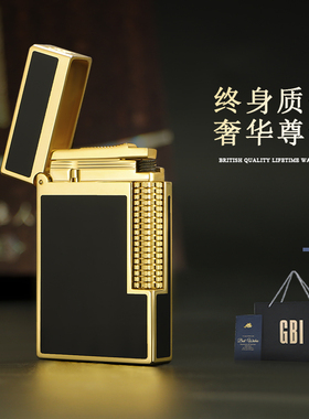 英国GBI大船朗声打火机充气黄铜商务定制创意个性潮奢侈品送男友