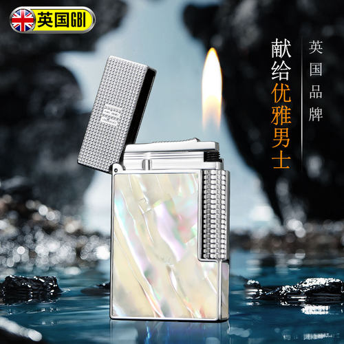 英国GBI黄铜天然彩贝朗声打火机