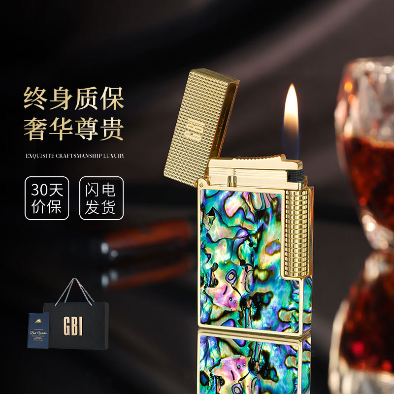 英国GBI大船贝壳充气朗声打火机高档侧滑砂轮限量版奢侈品送男友