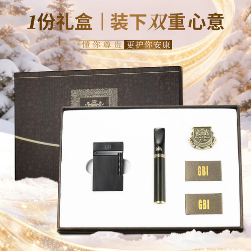 大船朗声打火机烟嘴高端礼盒套装