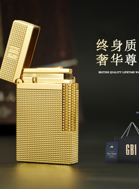 英国GBI大船朗声打火机正品黄铜侧滑点火创意个性定制火机可充气