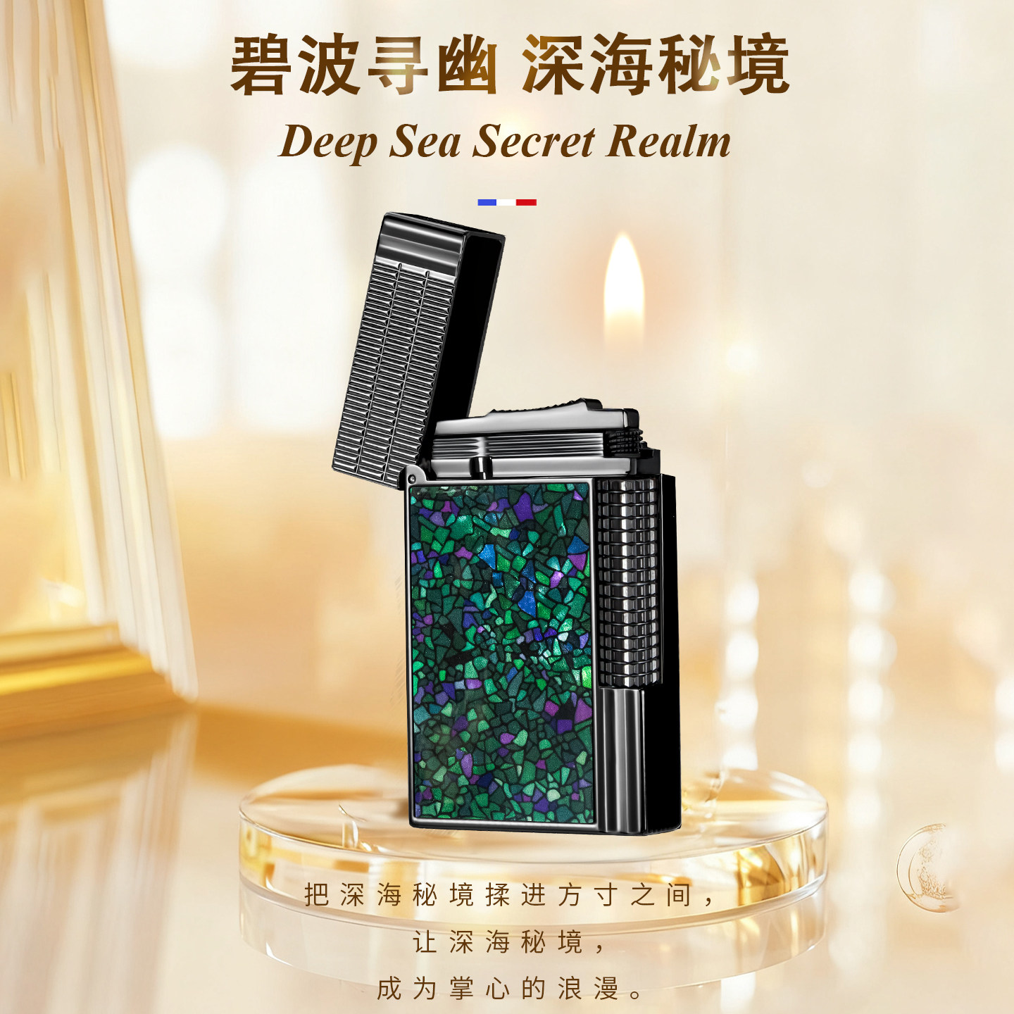 新款品牌朗声打火机送男友高颜值