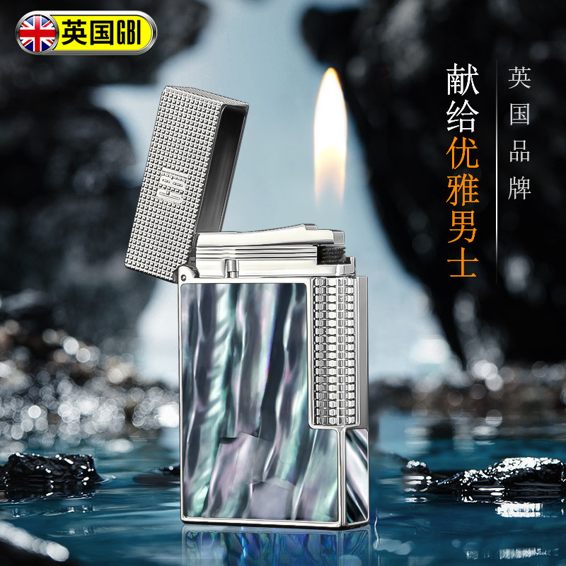 英国GBI大船高档充气朗声打火机正品新款贝壳创意奢侈品送男友