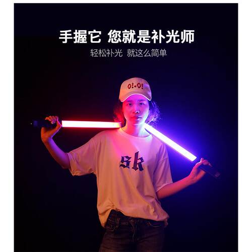 乐士欧LED摄影灯手持补光便携灯室内冰灯户外夜景Q508打光灯七彩