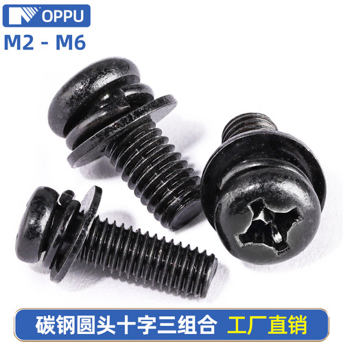 黑色碳钢圆头十字螺丝钉