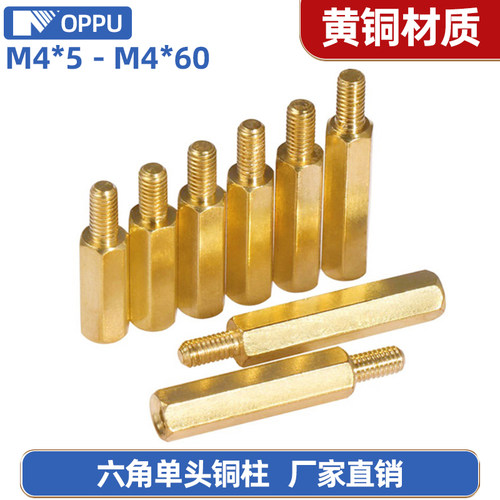 优选铜柱 量大惠价