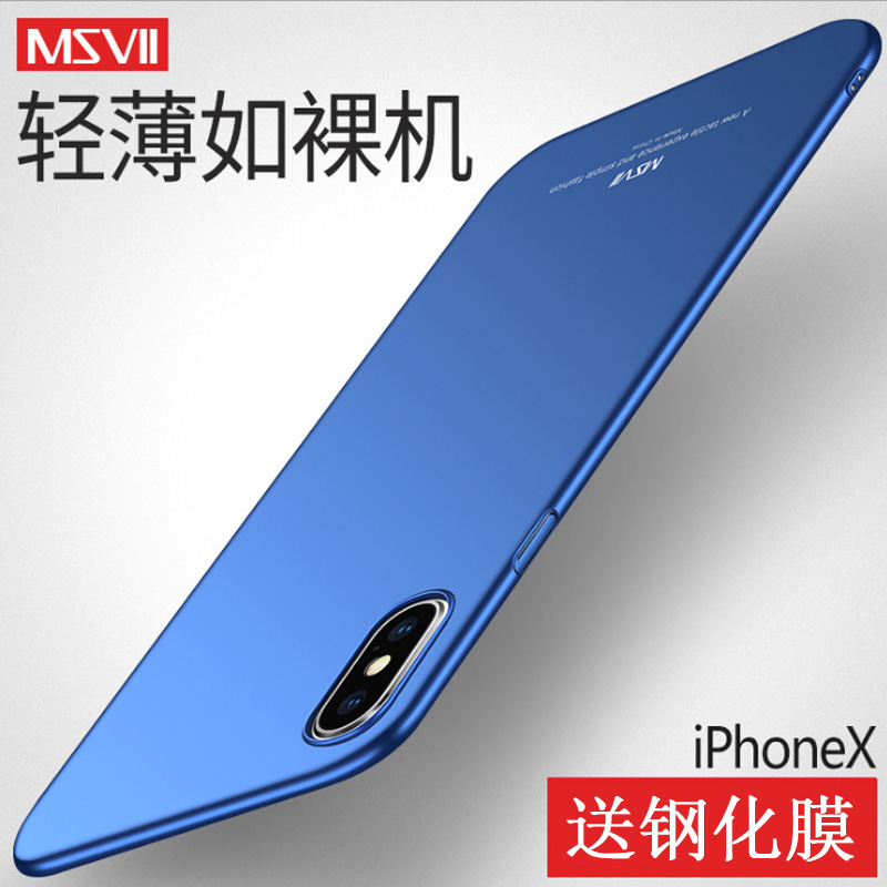 iPhone XS MaxÊÖ»ú¿ÇÆ»¹ûX¹è½ºXSMaxп±¡iPhoneXĥɰiPhoneXS Max·Àˤ±£»¤Ì×8X³±ÅÆÍâ¿ÇXMaxÅ®ÄÐÍøºìÈí¿Ç