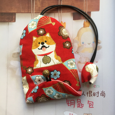家用布艺时尚钥匙包抽拉