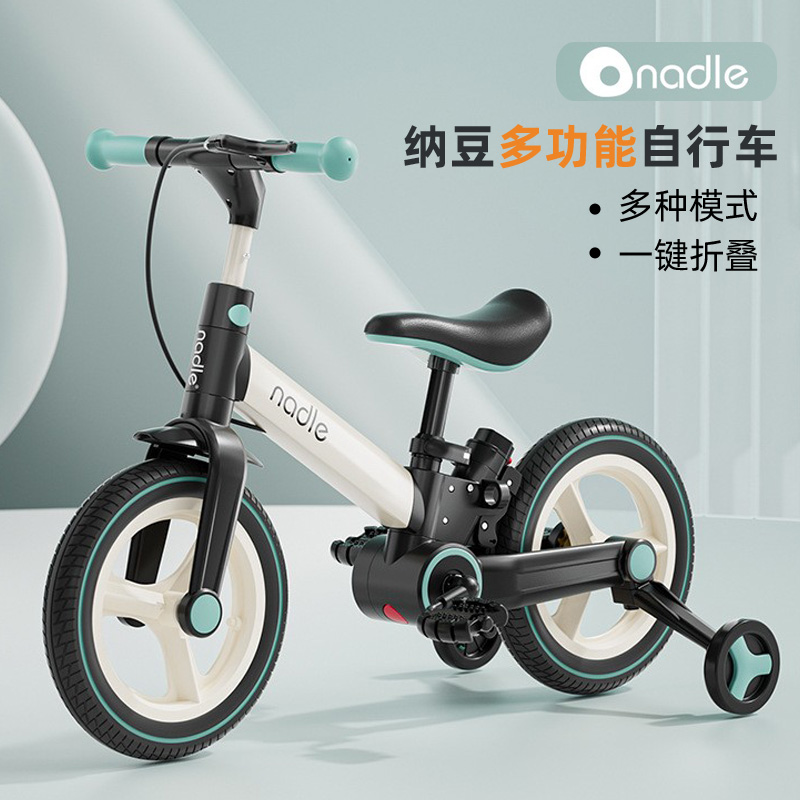 nadle儿童自行车男女通用