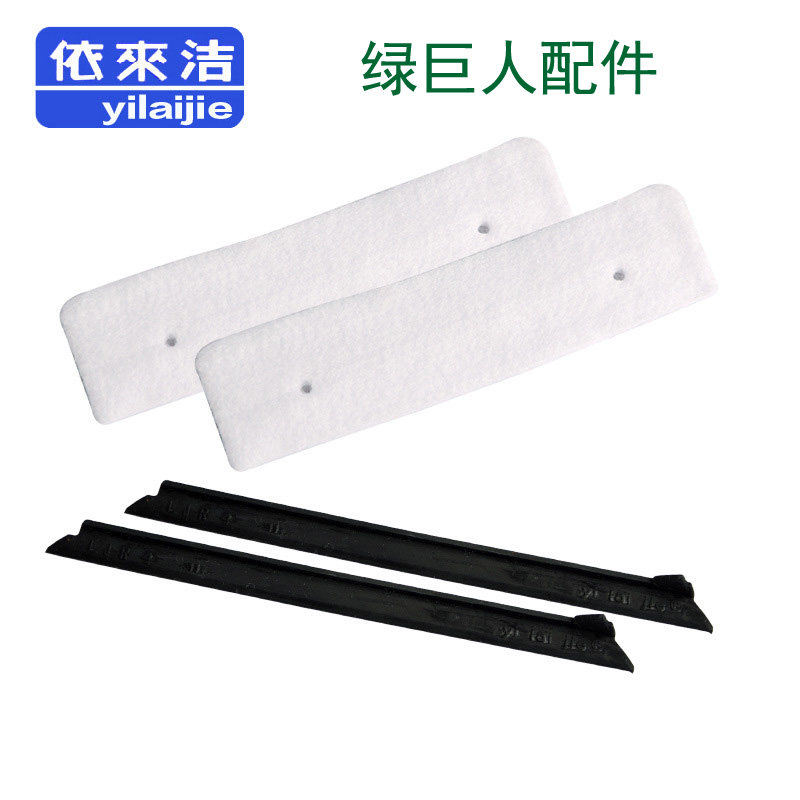 依来洁绿巨人玻璃器玻璃擦清洁棉百洁布胶条刮条卡扣配件10-48mm图片