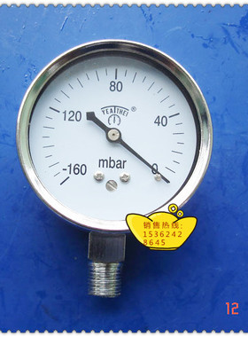 60MM径向－160mbar真空负压表，毫巴真空负压表，毫巴压力表