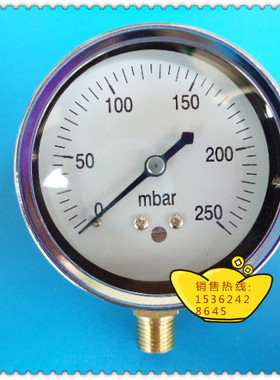 60MM直立式0－250毫巴压力表，mbar压力表，燃气压力表 螺牙1/4
