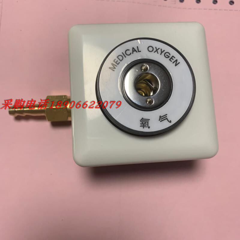 国标气体终端医院中心供氧配件，公制A型氧气负压终端，软管连接