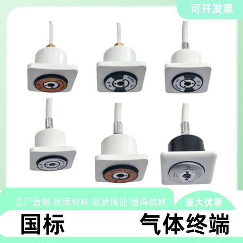 救护车改装气体吊塔国标氧气终端8MMPU管宠物医院用国标气体终端
