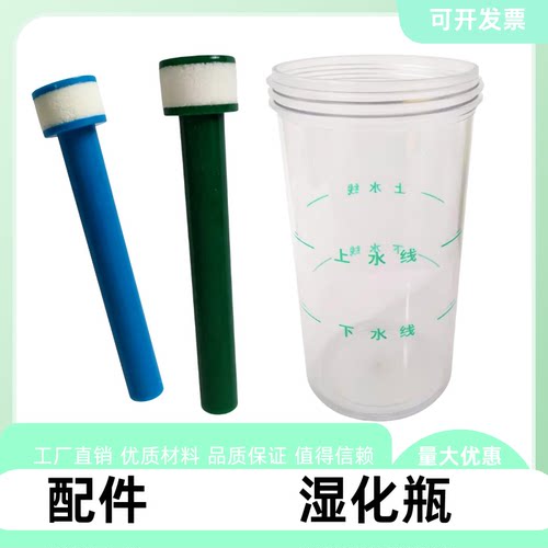 氧气湿化瓶 白色透明广口湿化杯，耐高温 湿化瓶，上水线，下水线