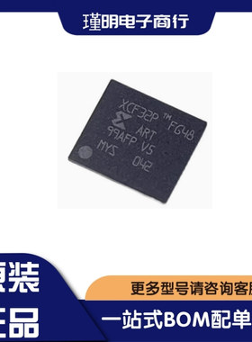 XCF32PFG48C XCF32PFSG48C封装BGA48 现场可编程门阵列芯片
