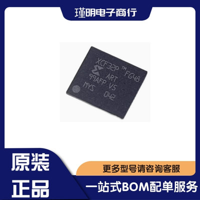 XCF32PFG48C XCF32PFSG48C封装BGA48 现场可编程门阵列芯片