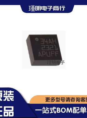 LIS344 LIS344ALHTR LIS344ALH 丝印 34AL 34AH 封装QFN16