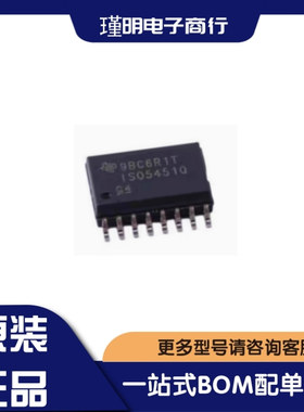 ISO5451QDWRQ1 丝印 ISO5451Q 封装 SOP-16 栅极驱动IC芯片