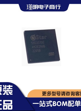 SSC337DE SSC337 封装QFN-128 网络摄像器芯片IC