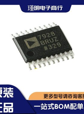AD7928BRUZ-REEL7 封装TSSOP-20 12位模数转换器(ADC)芯片IC