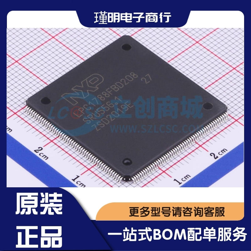 LPC1788FBD208K  32位嵌入式微控制器IC芯片 封装LQFP-208
