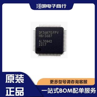 DF3687FPV DF3687GFPV 封装QFP-64 微控制器 IC芯片