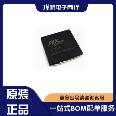 PCI9052G PC19052G  封装QFP160 全新正品  接口芯片通信IC