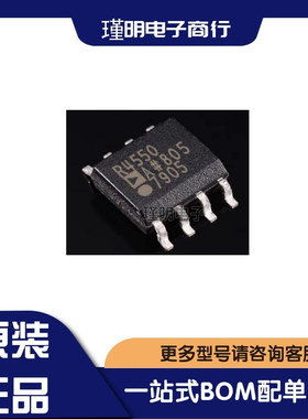 ADR4550ARZ ADR4550AR 丝印R4550 封装SOP8 电压基准芯片