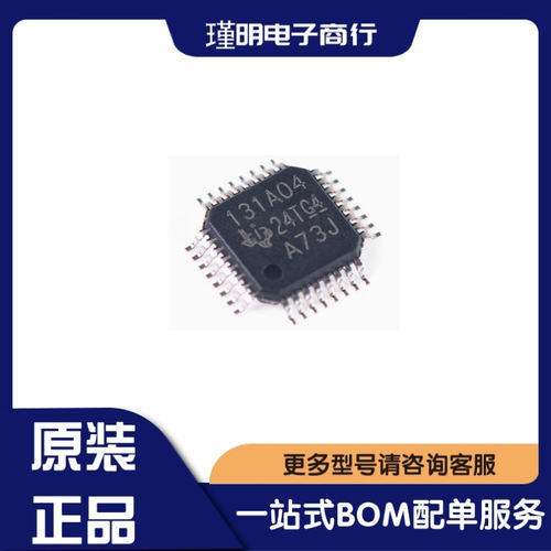 ADS131A04IPBSR  丝印131A04 数据采集 模数转换芯片ADC 全新正品