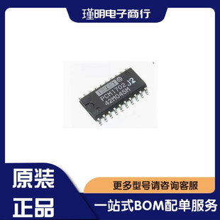 PCM1702U PCM1702 封装SOP-20音频解码IC芯片 全新正品
