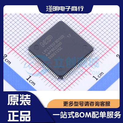 LPC1765 1766 1767 1768 1769FBD100 微控制器单片机 封装LQFP100
