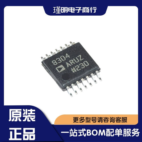 AD8304ARUZ-RL7 封装 TSSOP-14 对数转换器IC芯片 全新正品