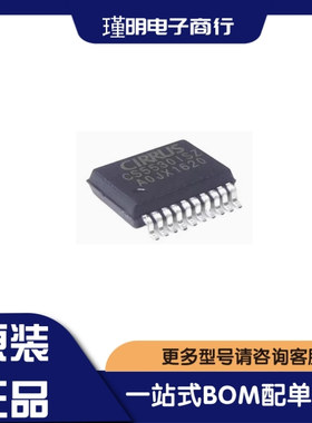 CS5530-ISZ CS5530IS 封装SSOP20 模数转换器 - ADC