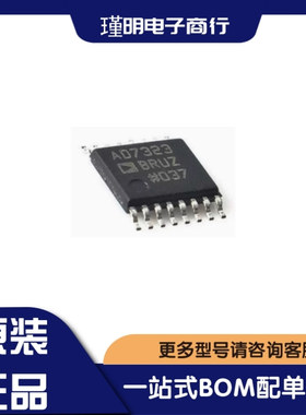 AD7323BRUZ AD7323 封装TSSOP16 模数转换芯片ADC  全新正品