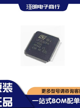 UPSD3234A-40U6 封装TQFP80 MCU微控制器8位芯片IC  全新正品