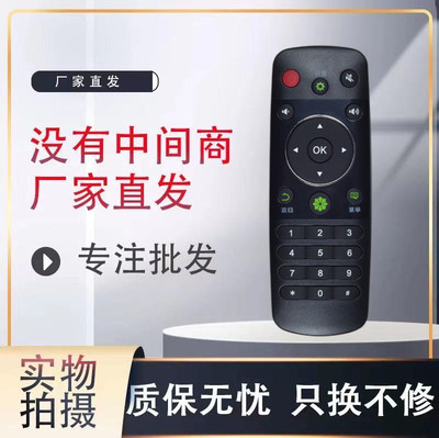 适用海信电视遥控器全新