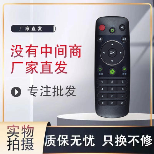 适用海信电视遥控器全新