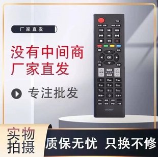 适用海信液晶电视遥控器CN-22601 LED26K200J LED39K200J