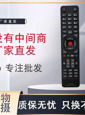 适用康佳电视遥控器KK-Y345 LC42F1000PD 47F1000PD LED50R5600PF