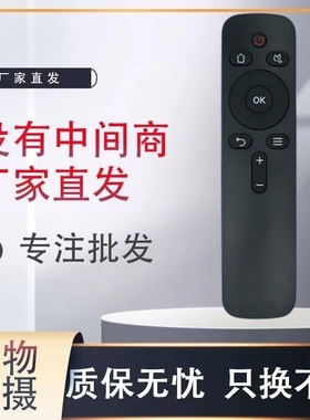 适用创维酷开电视遥控器YK-C900J YK-C900H-01 39KX2 50KX2 55KX2