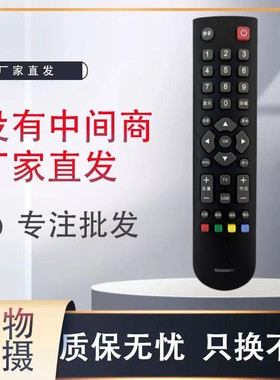 适用美乐RC200 LE32M20 LC32M02 LE32M02 42M4020液晶电视遥控器