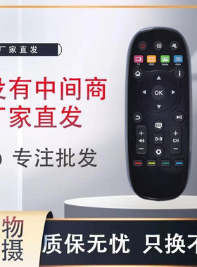 适用于海信电视遥控器CN3B26 LED42T1A LED48T1A LED50/55T1A