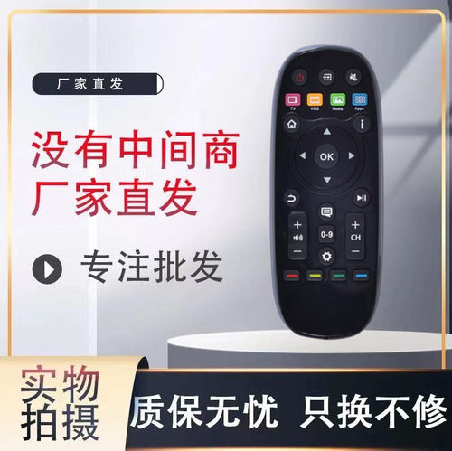 适用海信电视遥控器全新